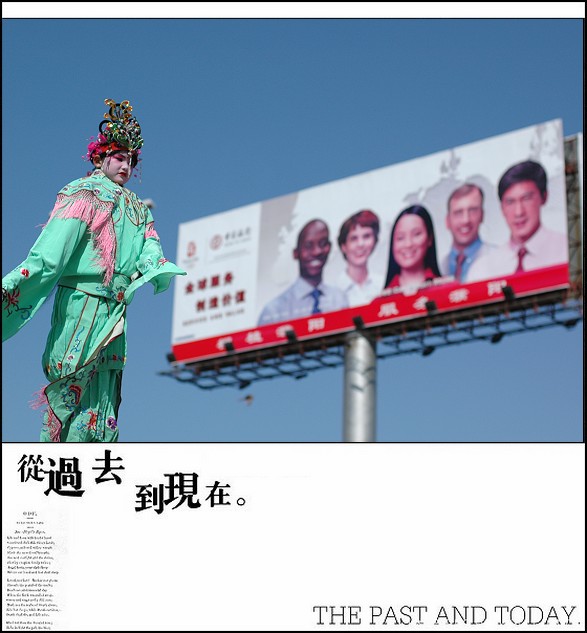 【原创】濮阳社火印象～