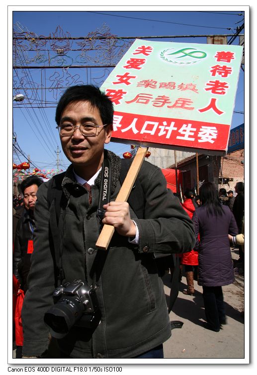 俱乐部浚县庙会采风合影
