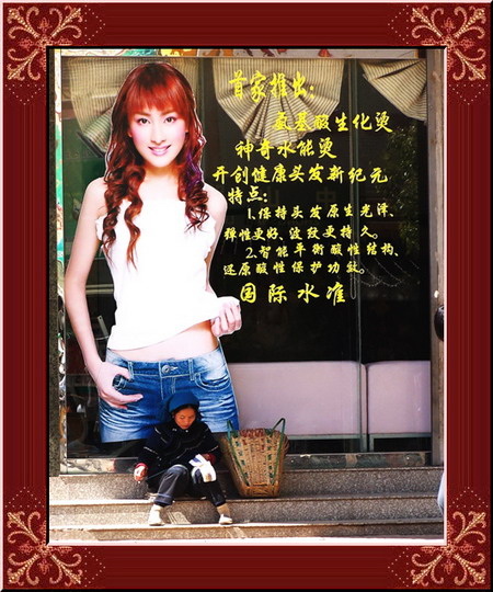 偷拍一张