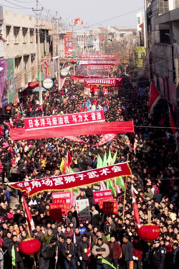 庙会上的人们