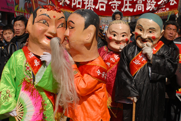 浚县社火
