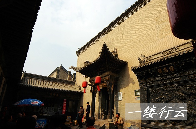 自驾西游６
