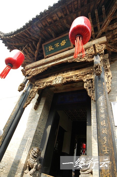 自驾西游６