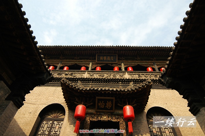 自驾西游６