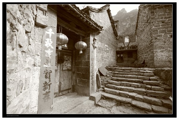 山村人家