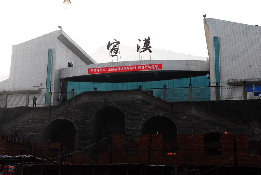走进普光