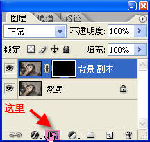 PS去掉MM脸上的雀斑一法