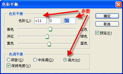 PS去掉MM脸上的雀斑一法