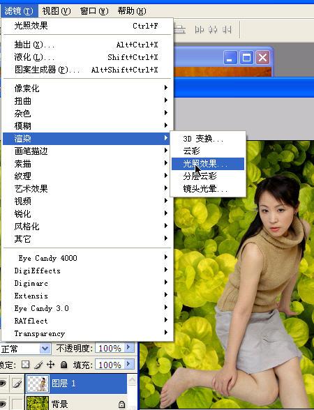 利用Photoshop通道来实现快速简单抠图