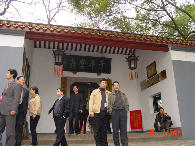 湖南大学一角