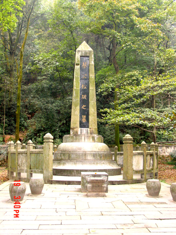 湖南大学一角
