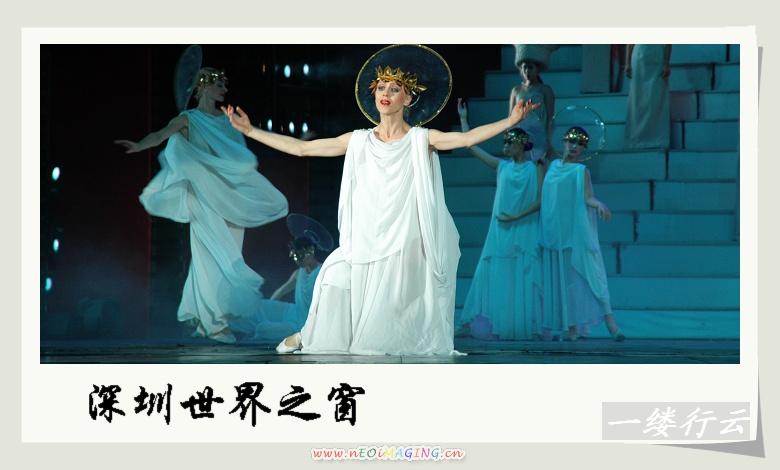南行记