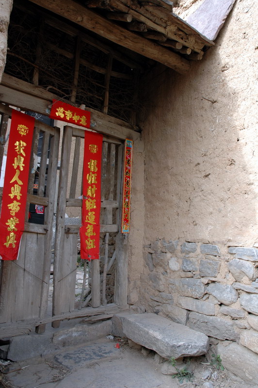 铿锵三人行之林州探路