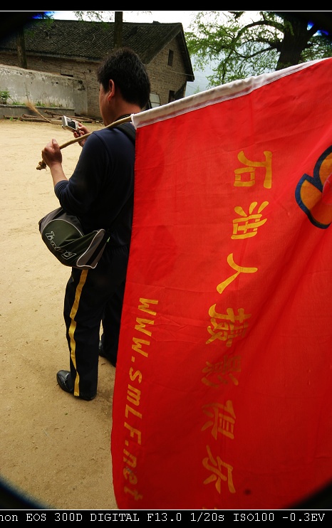 挺进大别山－－信阳商城采风花絮