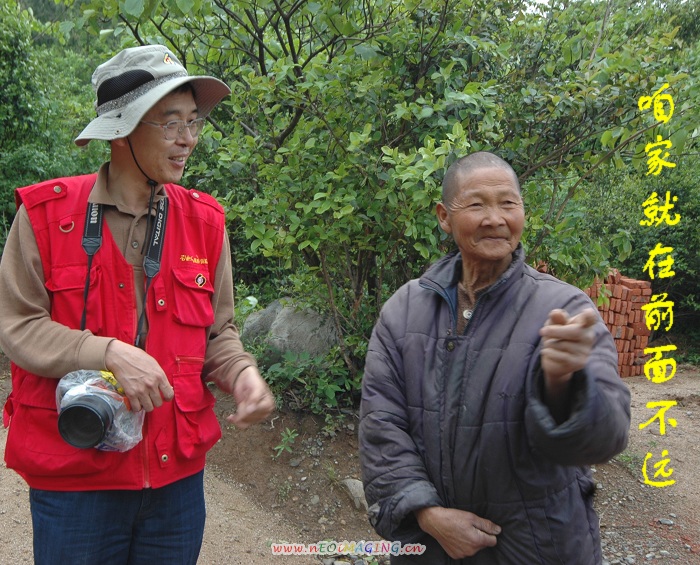 挺进大别山－－信阳商城采风花絮