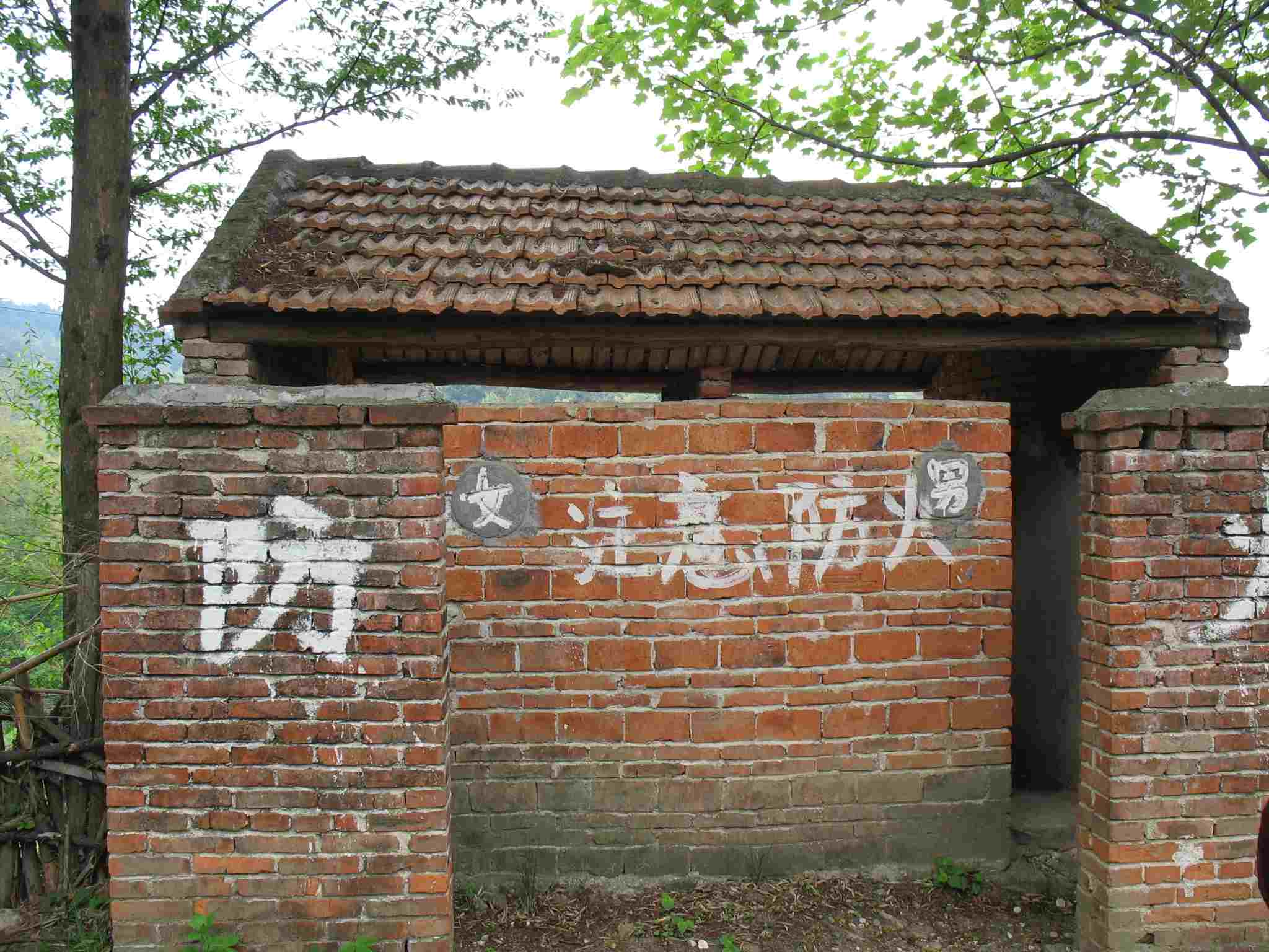 挺进大别山－－信阳商城采风花絮
