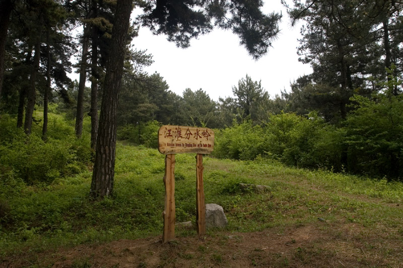 [原创]挺进大别山花絮一组