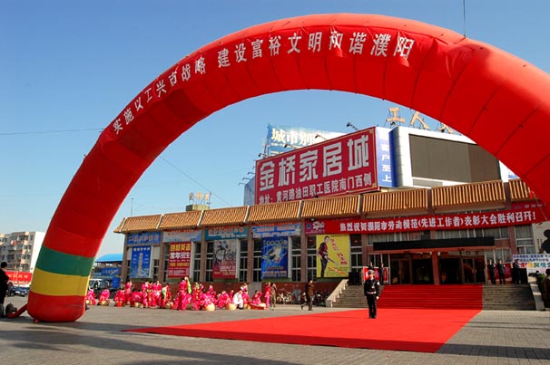 记2007年市五一劳动奖章获得者----西风瘦马先生