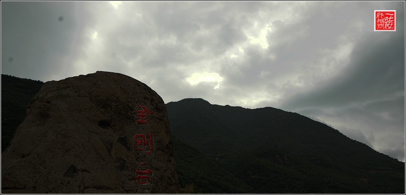 挺进大别山－－风光篇