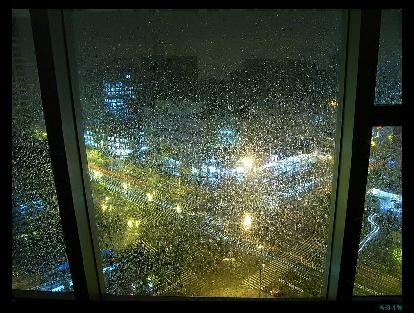 雨夜