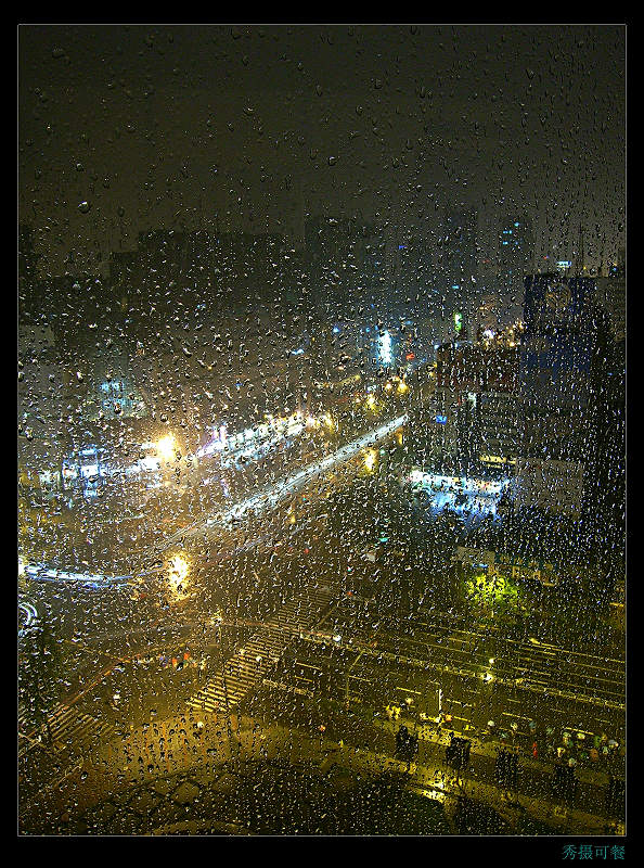 雨夜