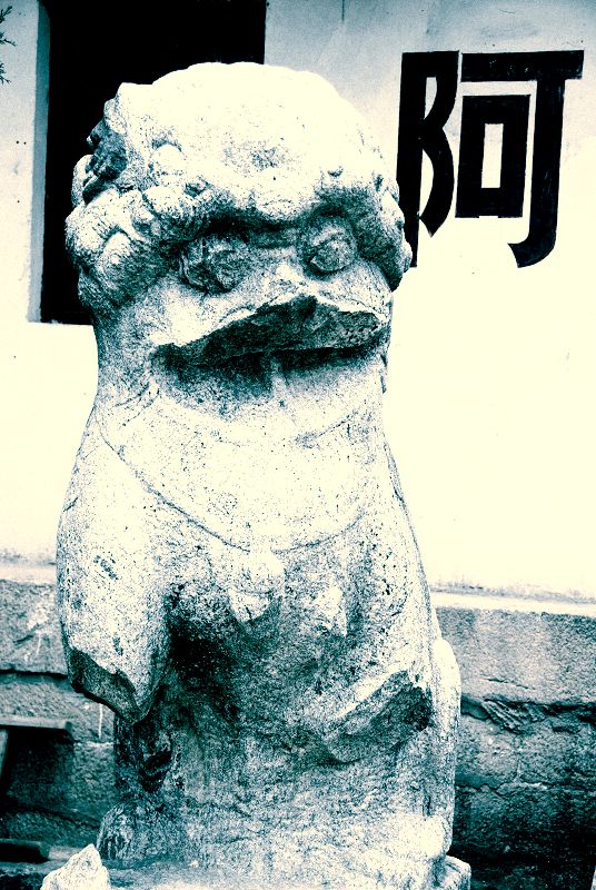 兄妹开荒