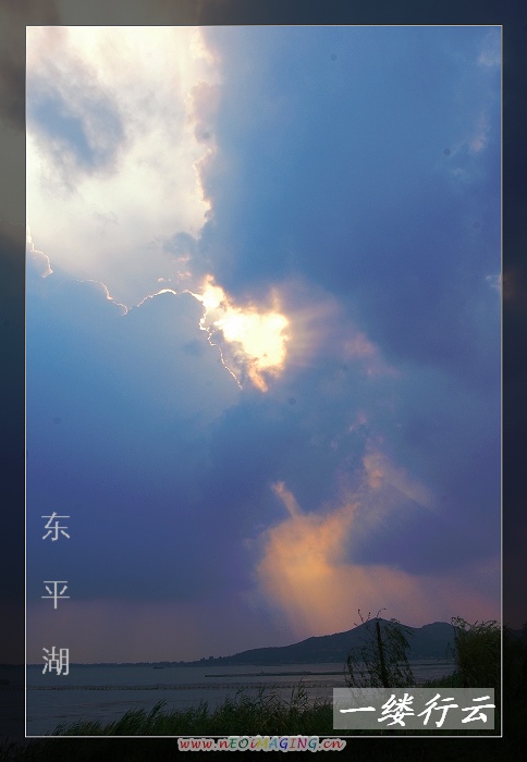 走近东平湖