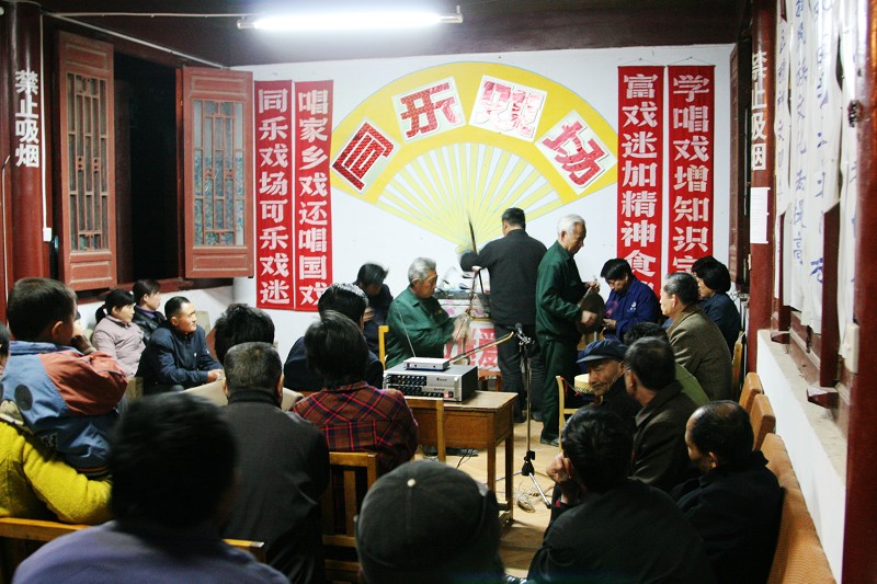 三社区的：同乐戏场