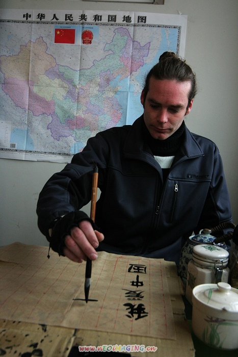 凯路在濮阳