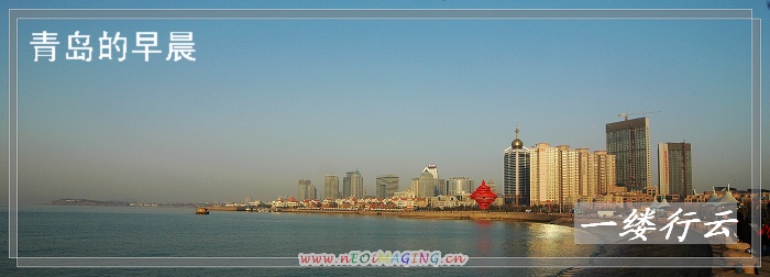 一个人的旅行