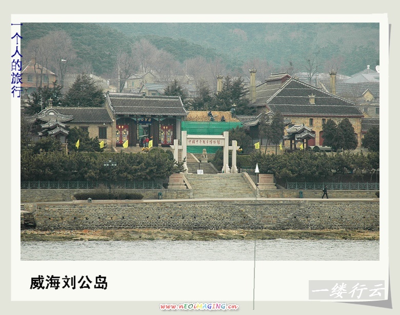 一个人的旅行