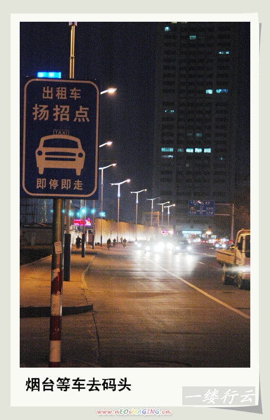 一个人的旅行