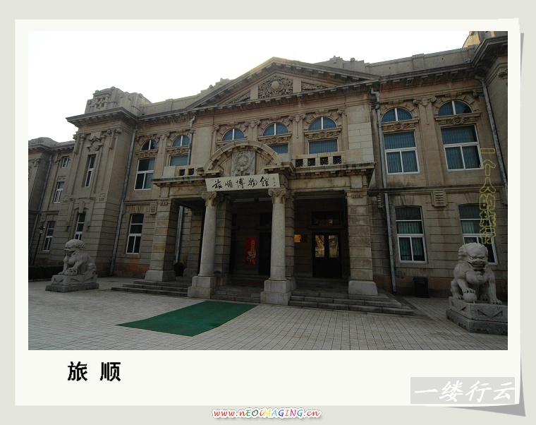 一个人的旅行
