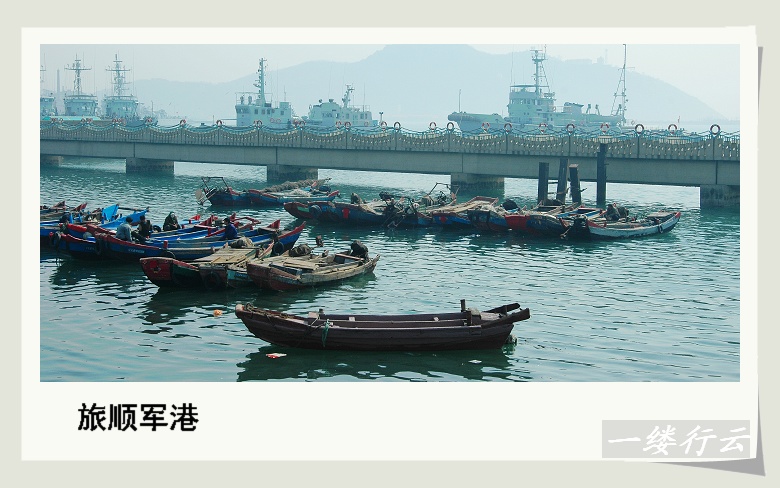 一个人的旅行