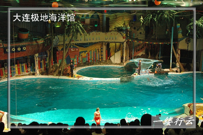 一个人的旅行