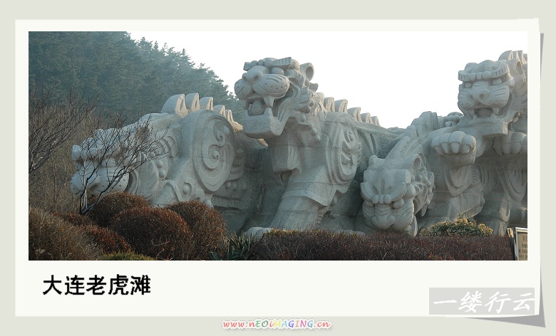 一个人的旅行