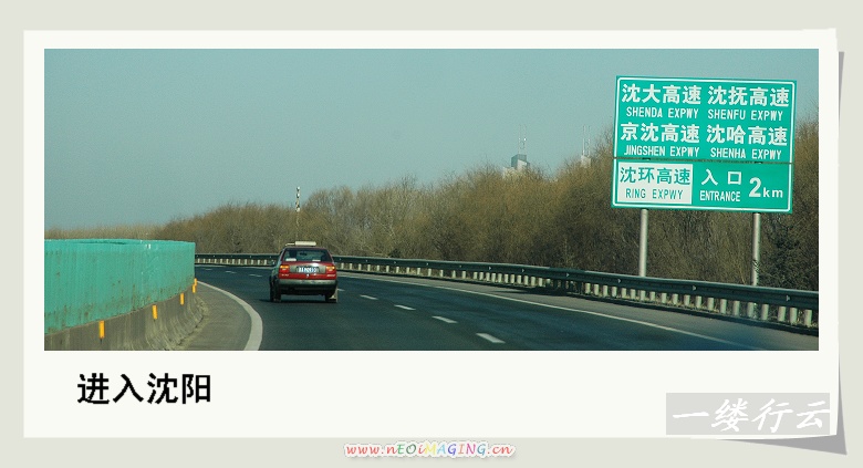 一个人的旅行