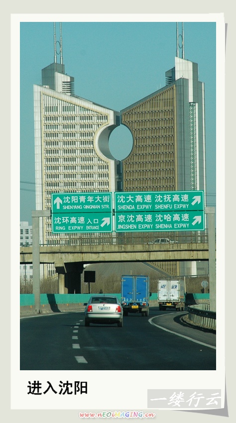 一个人的旅行
