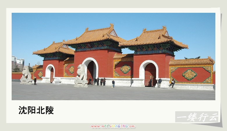 一个人的旅行