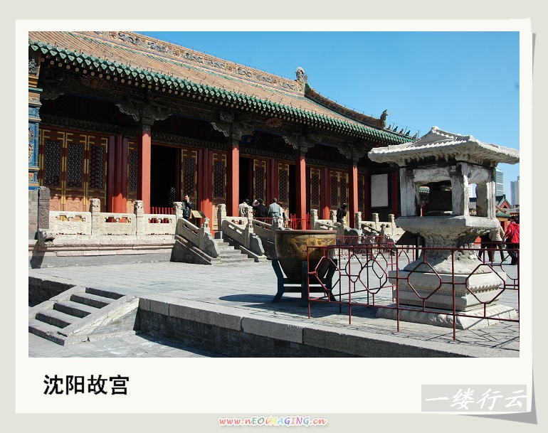一个人的旅行