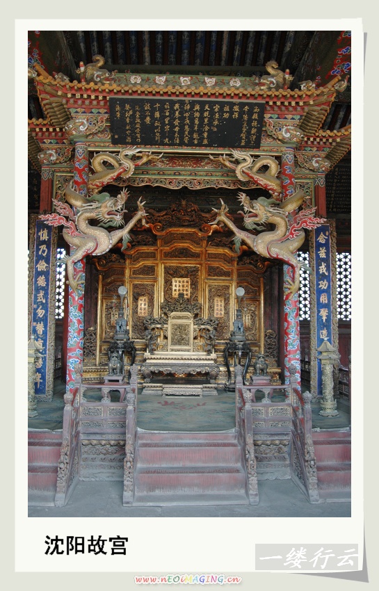 一个人的旅行