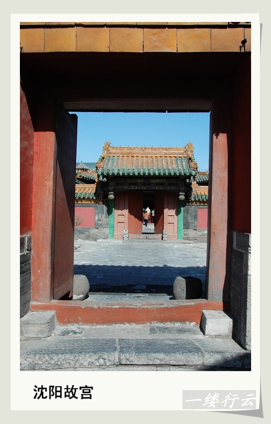 一个人的旅行