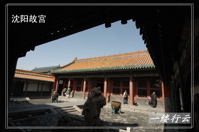 一个人的旅行
