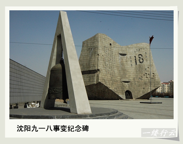 一个人的旅行