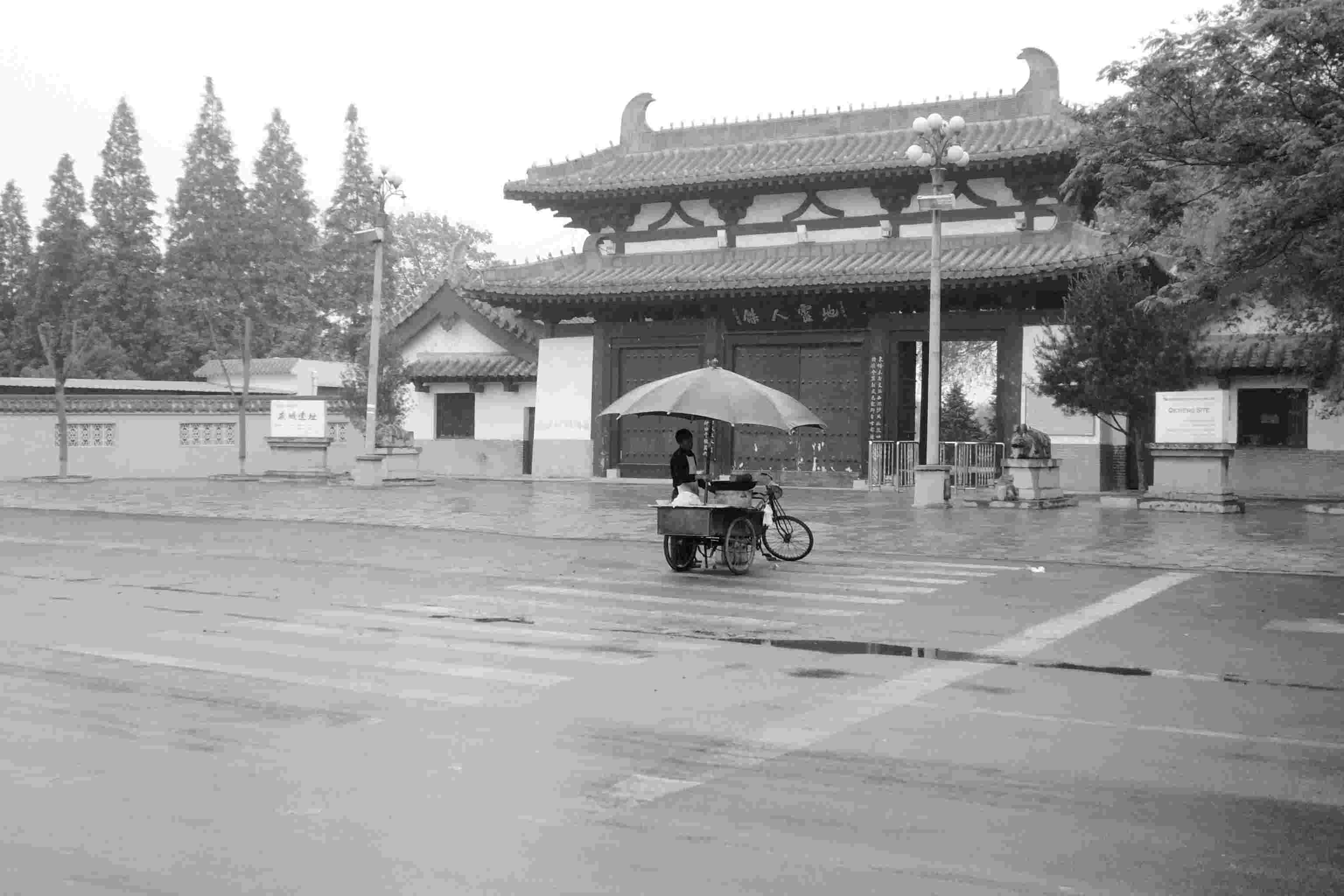 营生
