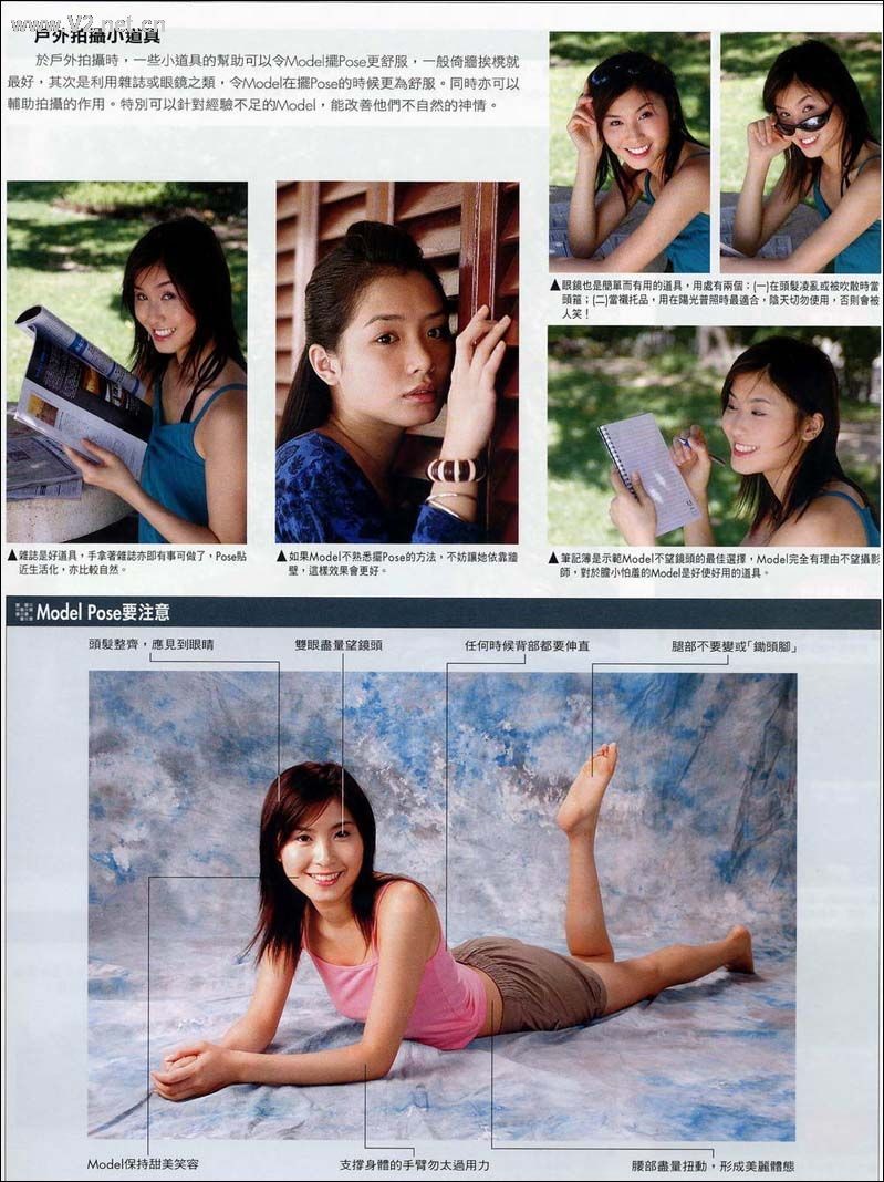 人像模特摆POSE技巧