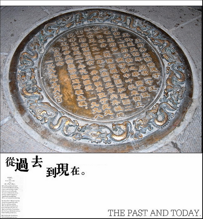 王府井大街