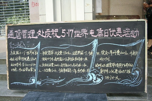 活动筹备在如火如荼进行中