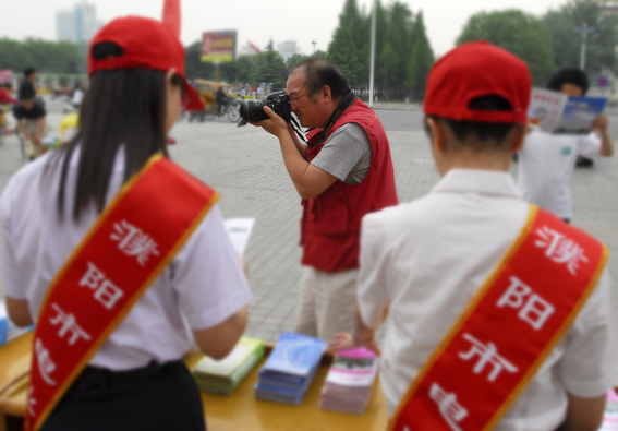 濮阳市供电公司“青春光明行”主题活动摄影花絮