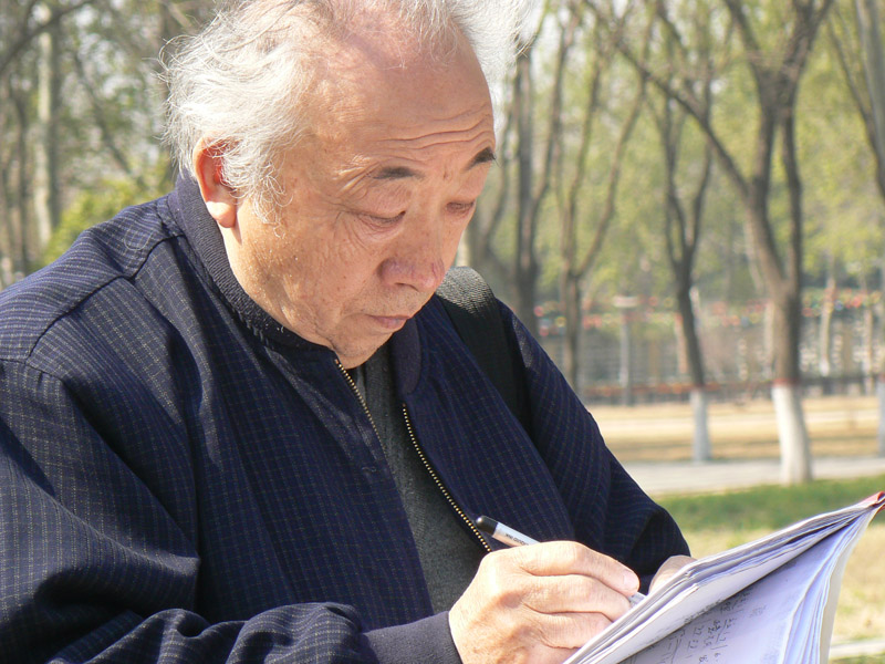 组照